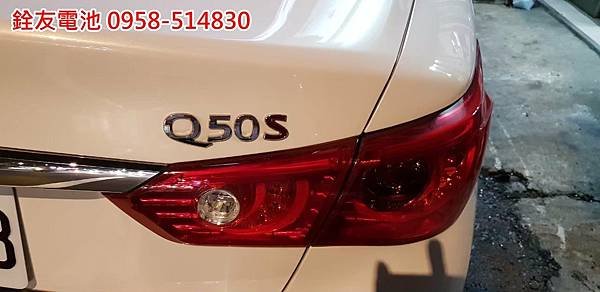 1100506-Q50S-3.jpg