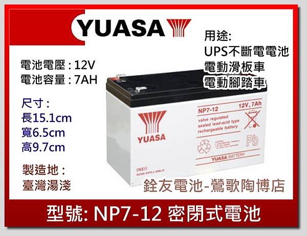 順NP7-12.jpg
