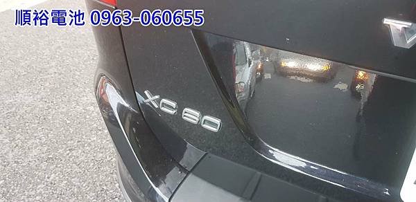1100527-XC60-1.jpg