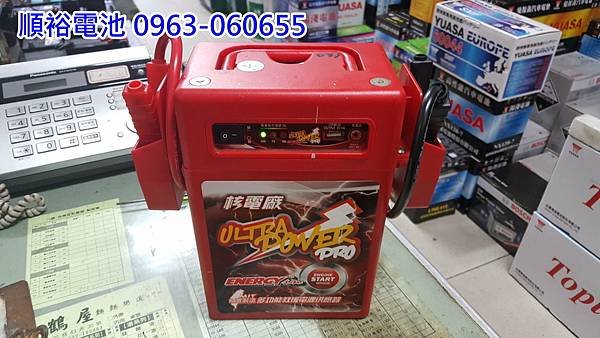1100711-核電廠柴油-2.jpg