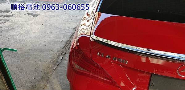 1100723-CLA250-1.jpg
