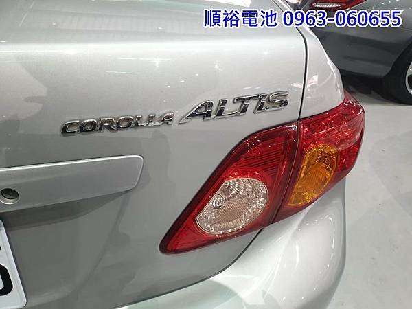 1100915-ALTIS-1.jpg