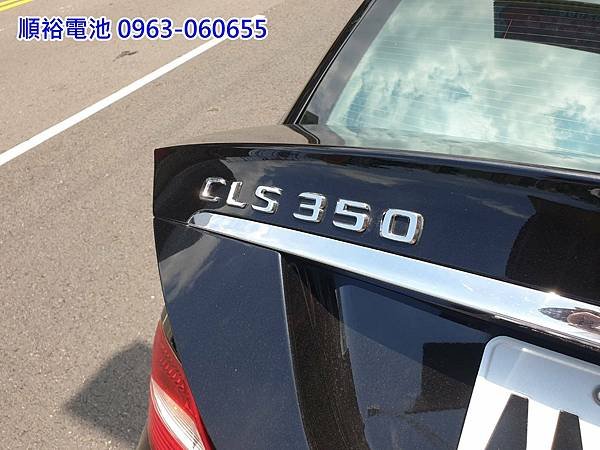 1101001-CLS350-1.jpg