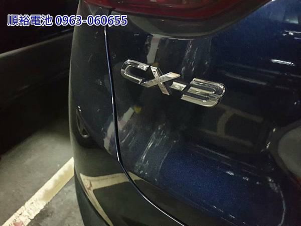 銓友電池-汽機車電瓶服務 [新北鶯歌汽車電池更換]-車種更換