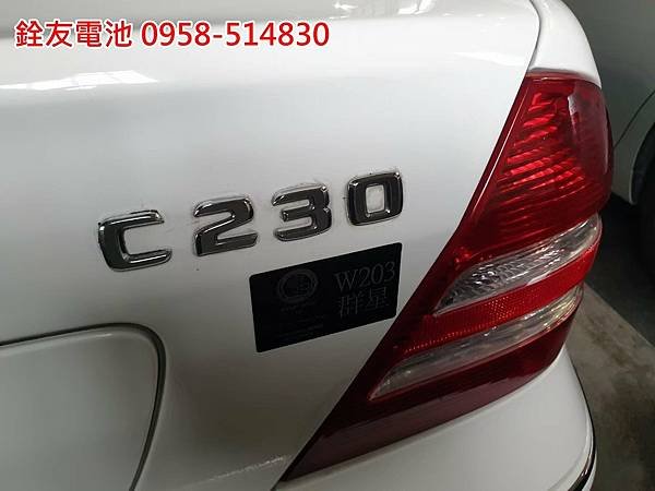 1101221-C230-1.jpg