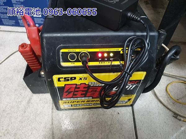 1101230-哇電X5-1.jpg