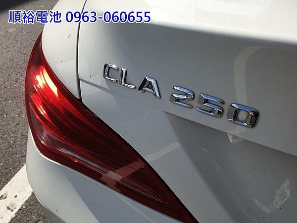 1110119-CLA250-1.jpg