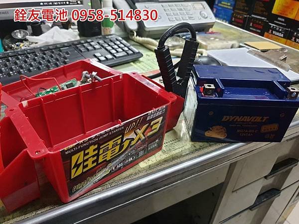 1110119-哇電X3-2.jpg