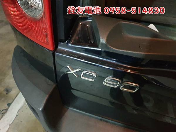 1110421-XC90-1.jpg