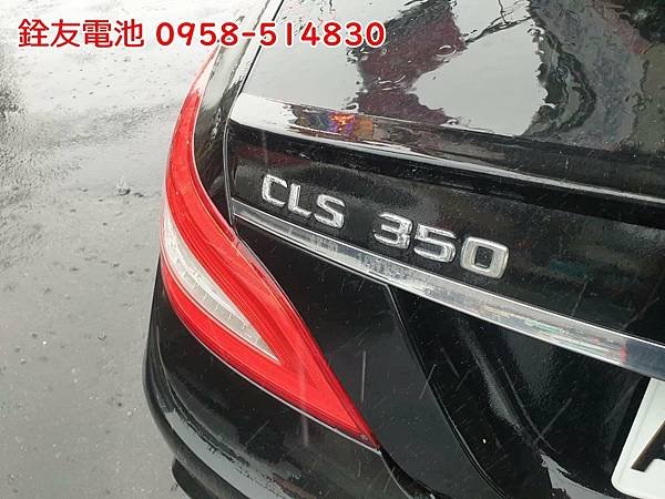 1110825-CLS350-1.jpg