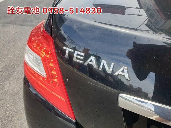 1110927-TEANA-1.jpg
