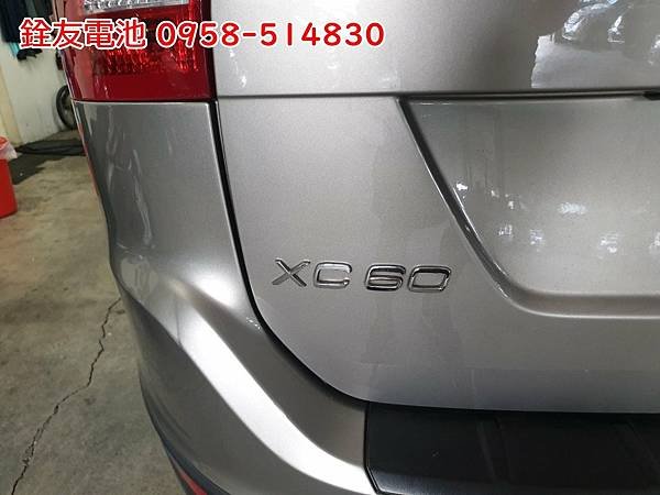 1111005-XC60-1.jpg