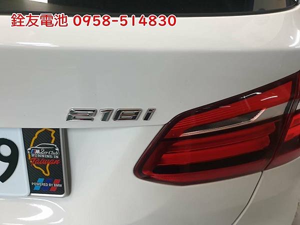 1111126-bmw218i-1.jpg
