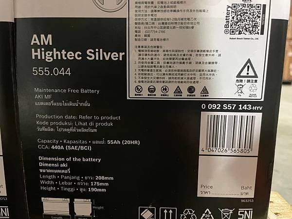 LINE_ALBUM_ALTIS12代 博士555044(LN1)_230210_3.jpg