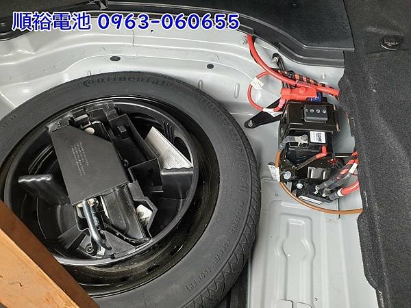 1120307-E250後廂輔助電池-2.jpg