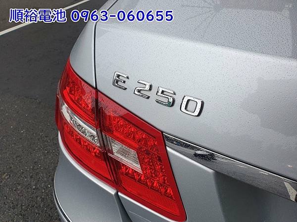 1120307-E250後廂輔助電池-1.jpg