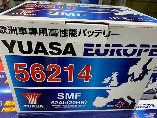 YUASA56214.jpg