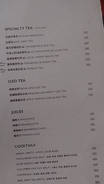 士林北藝中心ACME Cafe 早午餐