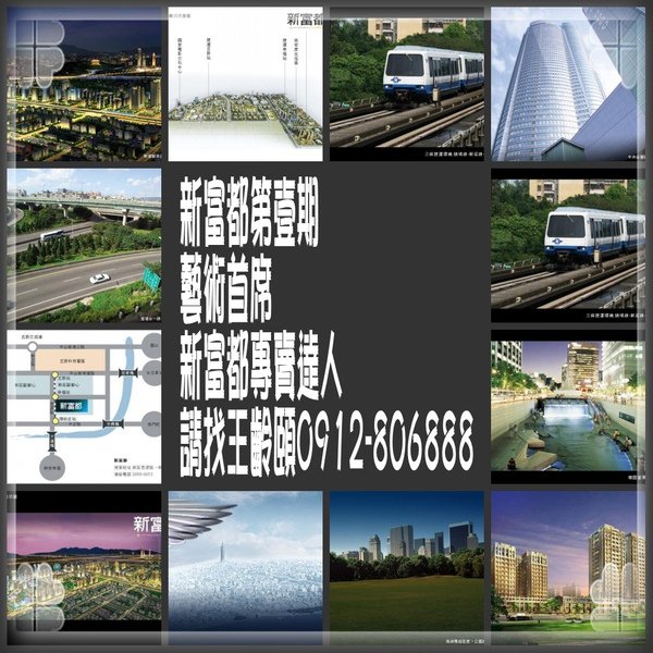 新富都1.jpg