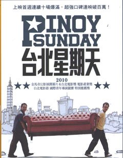 sunday taipei