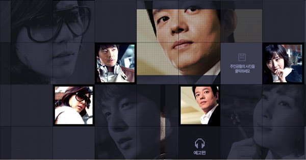 真愛ON AIR