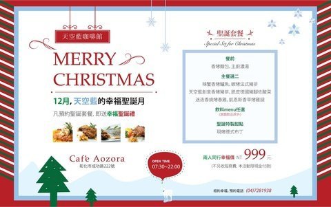 xmas