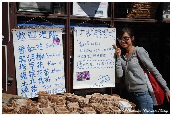 世界這麼大有來過耶!!!