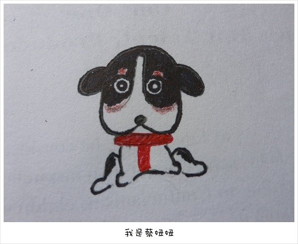 蔡妞