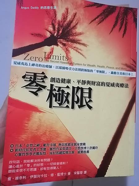 零極限.jpg