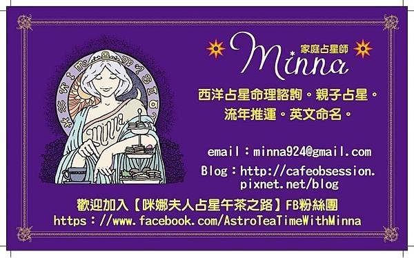 Minna