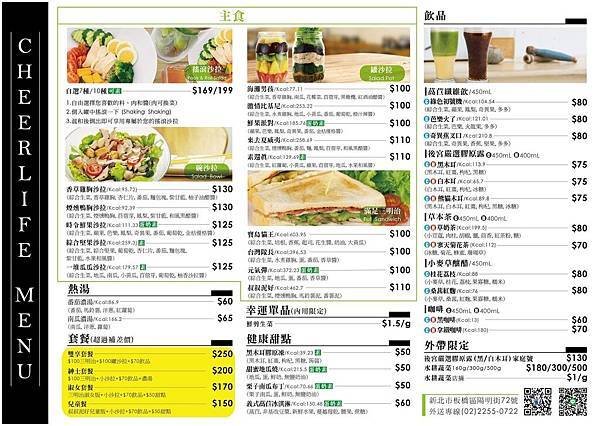 menu.jpg