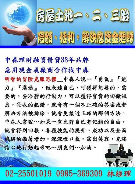 投影片52