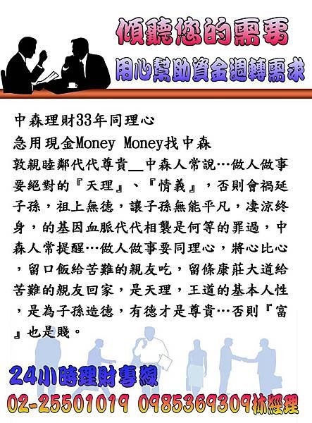 投影片126