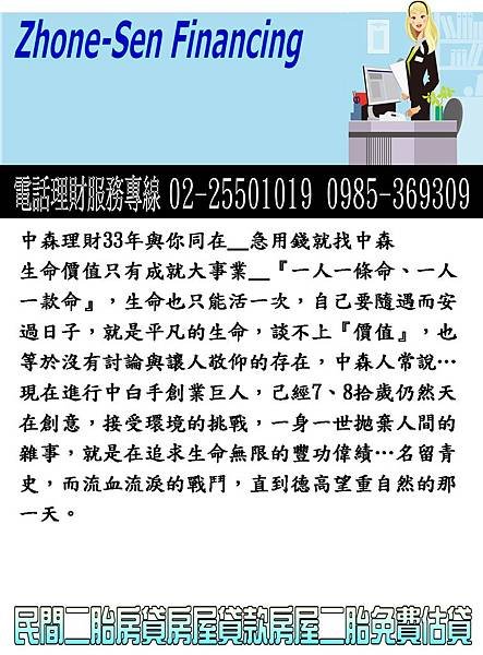 投影片187