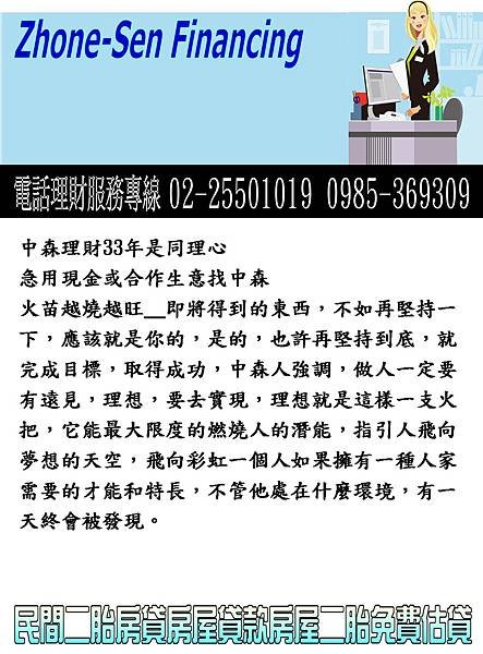 投影片189