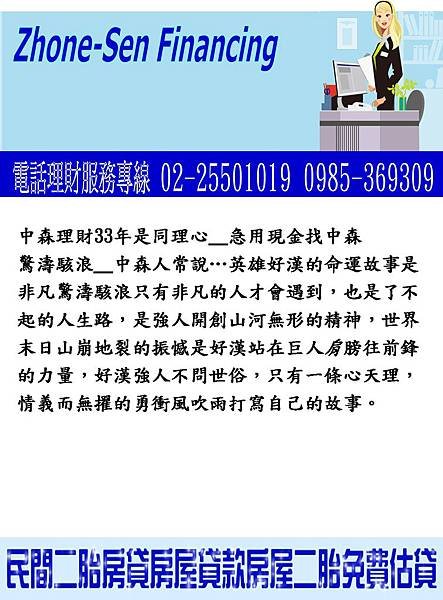 投影片194