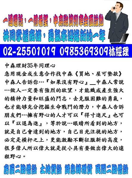 投影片228