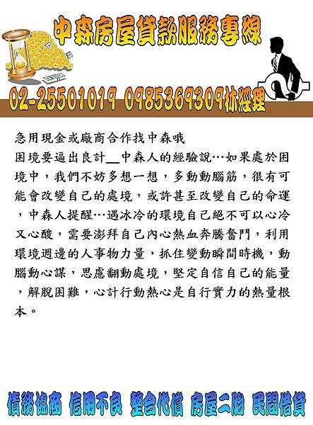 投影片253