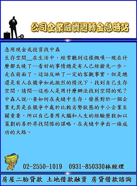 投影片181.JPG