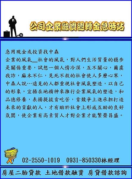 投影片182.JPG