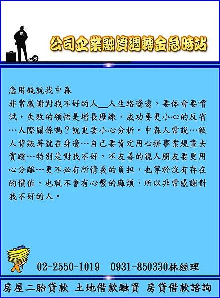 投影片183.JPG