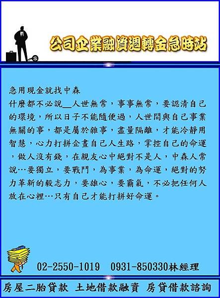 投影片184.JPG