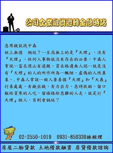 投影片185.JPG