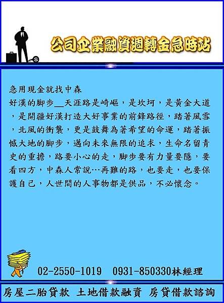 投影片186.JPG