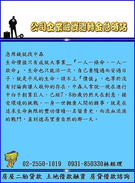 投影片187.JPG