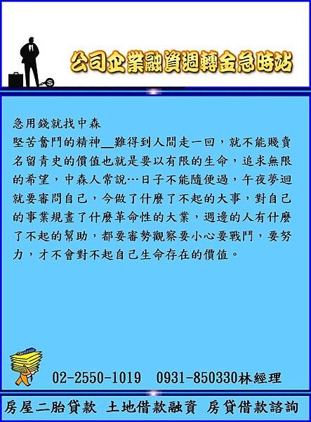 投影片188.JPG