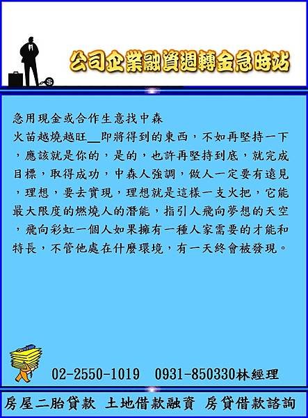 投影片189.JPG