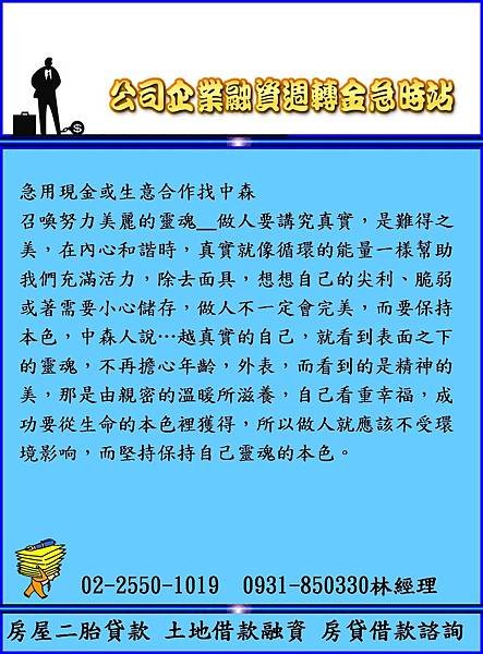 投影片190.JPG