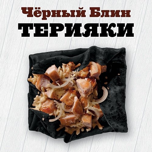 black_teriyaki_public_2000x2000