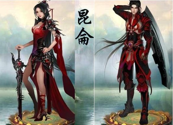 英雄遠征崑侖